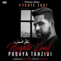 Pourya Tahzibi – Noghte Zaaf